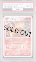 【PSA10】リザードン　ｌｖ.60 017/090