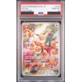 【PSA10】 イーブイ(078/066 AR)