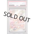 【PSA10】 イーブイ(078/066 AR)