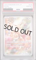 【PSA10】 イーブイ(078/066 AR)