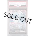 【PSA10】サーナイトex(348/190 SAR)