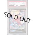 【PSA10】バシャーモV(216/184 CSR)