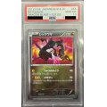 【PSA10】レックウザ UR 1st PSA「ED.」表記