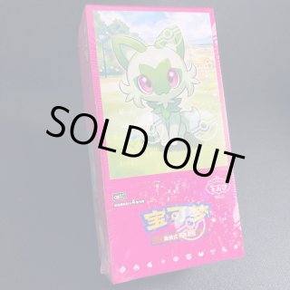 カード - トレカ侍通販