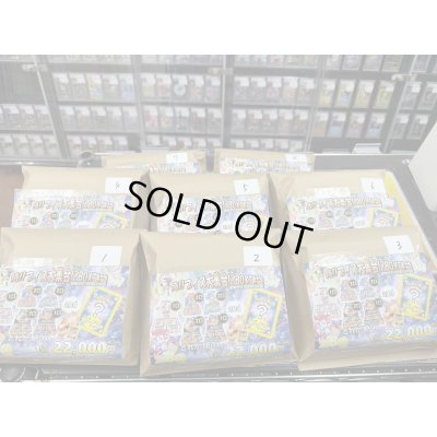画像2: [PN]侍!!ポケカ!!ブイズ大集合BOX謎袋[2号店併売中]全8袋
