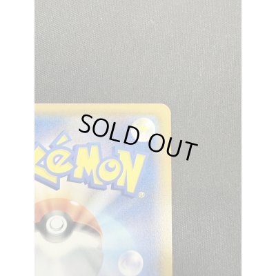 画像9: 【状態C】ニンフィアGX(064/051 HR)