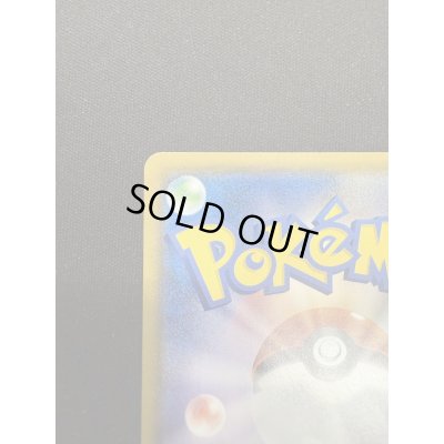 画像8: 【状態C】ニンフィアGX(064/051 HR)