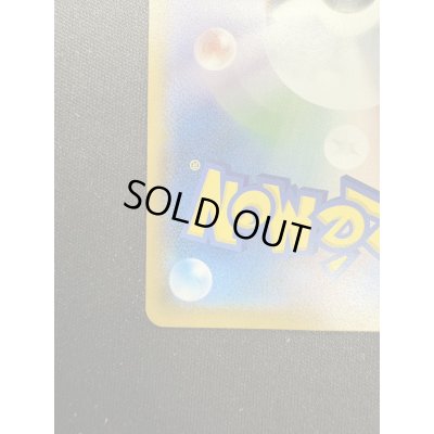 画像10: 【状態C】ニンフィアGX(064/051 HR)