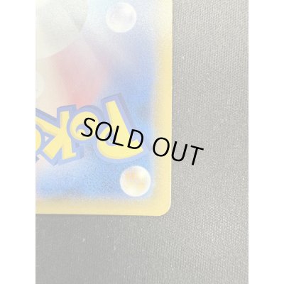 画像11: 【状態C】ニンフィアGX(064/051 HR)