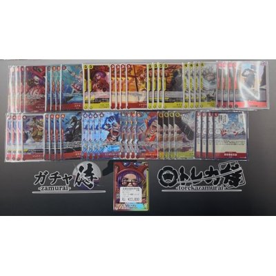 画像1: 【フルパラ】 赤黄ベロベティデッキ販売