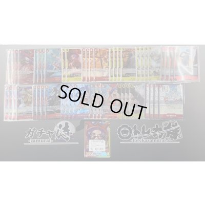 画像1: 【フルパラ】 赤黄ベロベティデッキ販売