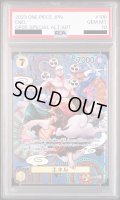 【PSA10】エネル(SP/SR)(OP05-100)【2号店併売中/店頭で状態確認可能！】