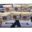 画像1: [PN]深読み!?WANTED!!幻のポケモンを探せ!!侍謎袋!! (1)