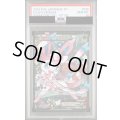 【PSA10】ニンフィアEX(026/032 RR)【2号店併売中/店頭で状態確認可能！】