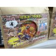 画像4: [PN]深読み!?WANTED!!幻のポケモンを探せ!!侍謎袋!! (4)
