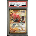 【PSA10】［エラー版］Nのゾロアークex(131/100 UR)