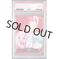 【PSA10】ウタ(L)(P-011)【2号店併売中/店頭で状態確認可能！】