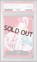 【PSA10】ウタ(L)(P-011)【2号店併売中/店頭で状態確認可能！】