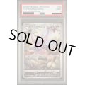 【PSA9】ヒスイヌメルゴン(196/172 AR)【2号店併売中/店頭で状態確認可能！】