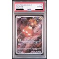 【PSA10】マッギョ(113/106 AR)