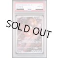 【PSA10】マッギョ(113/106 AR)