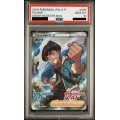 【PSA10】ホップ(005/S-P)