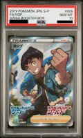 【PSA10】ホップ(005/S-P)