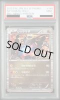 【PSA9】レックウザ(144/BW-P)【2号店併売中/店頭で状態確認可能！】