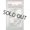 【PSA10】オノンド(074/064 AR)