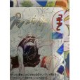 画像4: 【状態B】ギア2(★R/パラレル)(OP11-080)