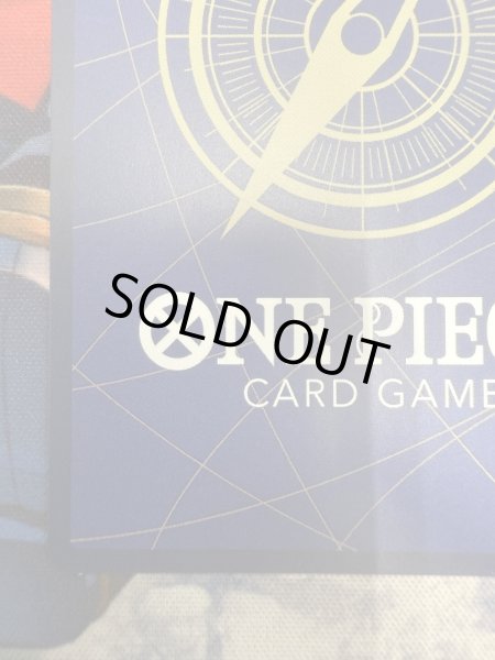 画像10: 【状態B】ギア2(★R/パラレル)(OP11-080) (10)