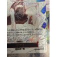 画像6: 【状態B】ギア2(★R/パラレル)(OP11-080)