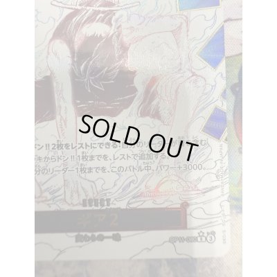 画像6: 【状態B】ギア2(★R/パラレル)(OP11-080)