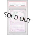 【PSA10】	ミュウex(プロモ)(014/025)