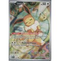 【未開封】Eevee(173)【2号店併売中/店頭で状態確認可能！】
