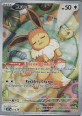【未開封】Eevee(173)【2号店併売中/店頭で状態確認可能！】