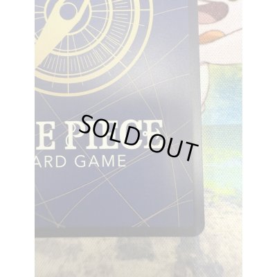 画像11: 【状態B】ギア2(★R/パラレル)(OP11-080)