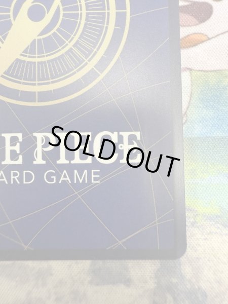 画像11: 【状態B】ギア2(★R/パラレル)(OP11-080) (11)