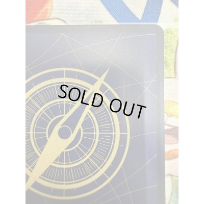 画像9: 【状態B】ギア2(★R/パラレル)(OP11-080)