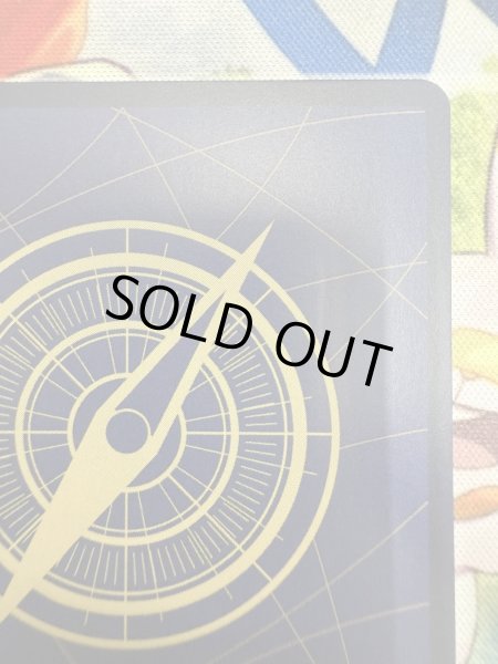 画像9: 【状態B】ギア2(★R/パラレル)(OP11-080) (9)