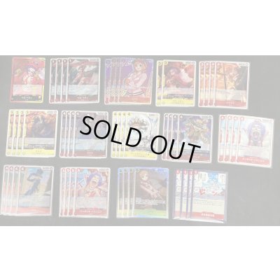 画像2: 赤黄 ベロベティ デッキ販売