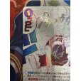 画像3: 【状態B】ギア2(★R/パラレル)(OP11-080)