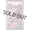 【PSA10】ゲンガーex(088/071 SR)