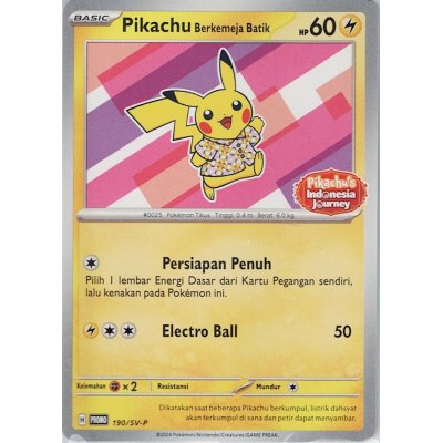 画像1: 【未開封】Pikachu Berkemeja Batik(190/SV-P)　インドネシア　ピカチュウ