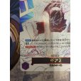 画像5: 【状態B】ギア2(★R/パラレル)(OP11-080)