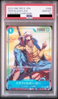 【PSA10】トラファルガー・ロー(C/パラレル)(ST03-008)[セブンイレブンキャンペーン]【2号店併売中/店頭で状態確認可能！】