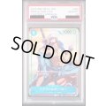 【PSA10】トラファルガー・ロー(C/パラレル)(ST03-008)[セブンイレブンキャンペーン]【2号店併売中/店頭で状態確認可能！】