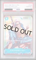 【PSA10】トラファルガー・ロー(C/パラレル)(ST03-008)[セブンイレブンキャンペーン]【2号店併売中/店頭で状態確認可能！】