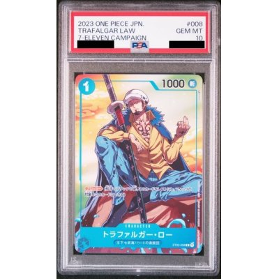 画像1: 【PSA10】トラファルガー・ロー(C/パラレル)(ST03-008)[セブンイレブンキャンペーン]【2号店併売中/店頭で状態確認可能！】