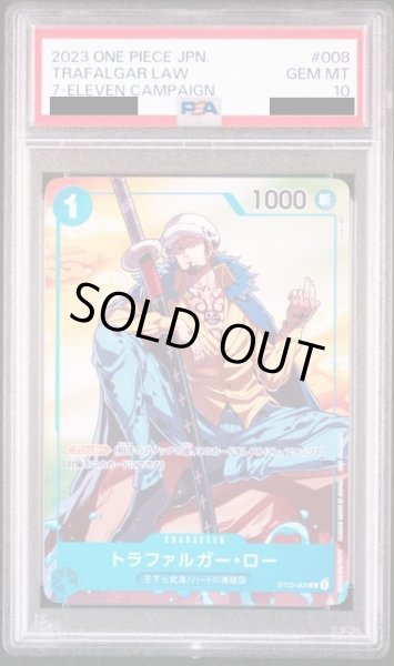 画像1: 【PSA10】トラファルガー・ロー(C/パラレル)(ST03-008)[セブンイレブンキャンペーン]【2号店併売中/店頭で状態確認可能！】 (1)